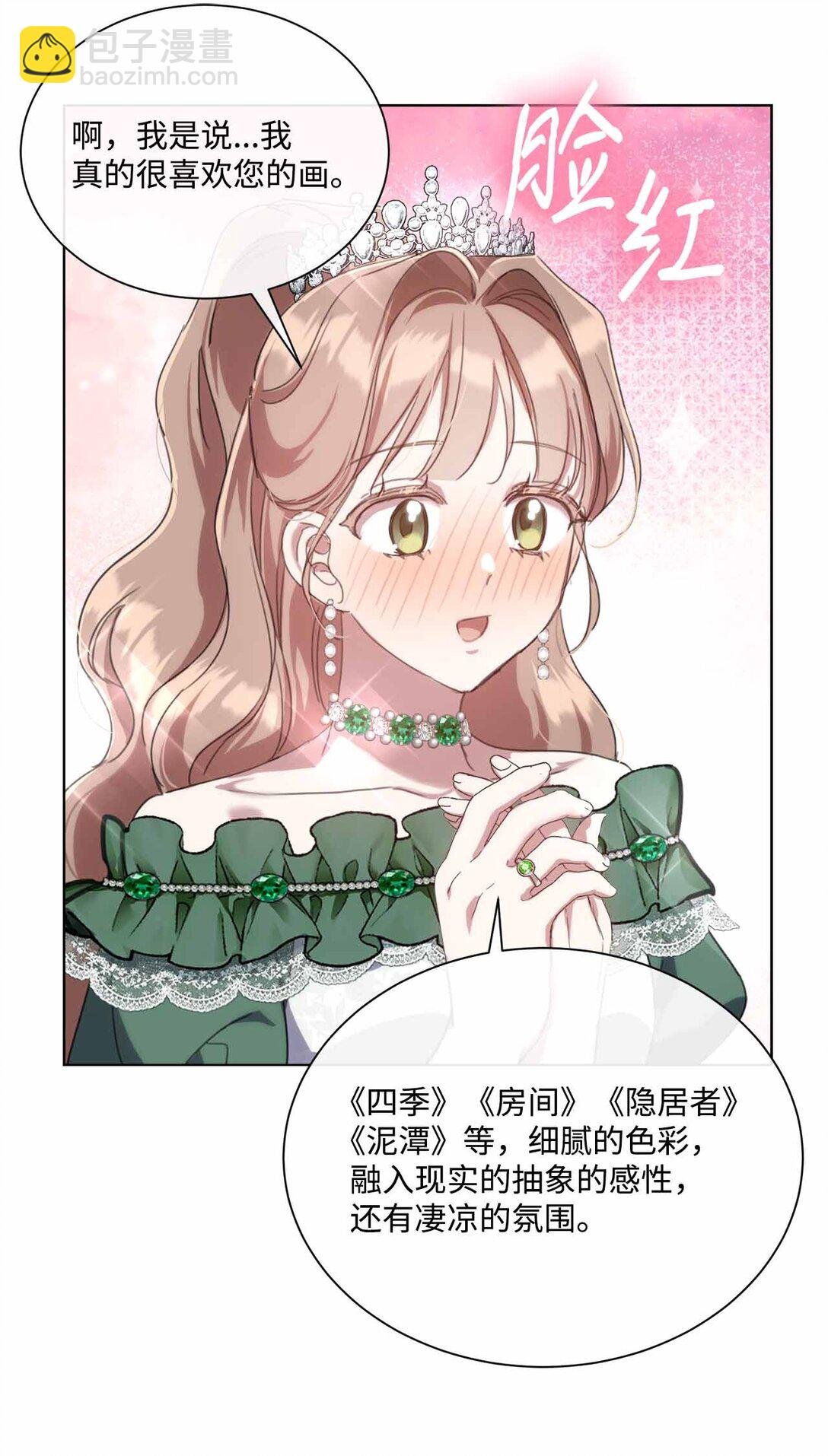 70 画肖像画