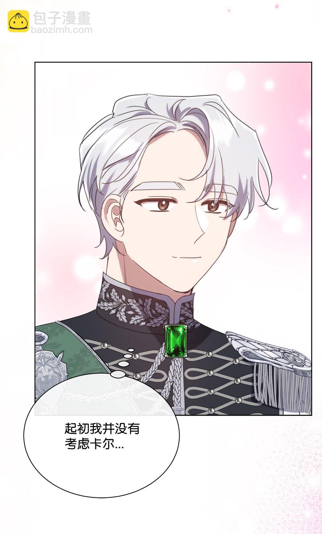 70 画肖像画