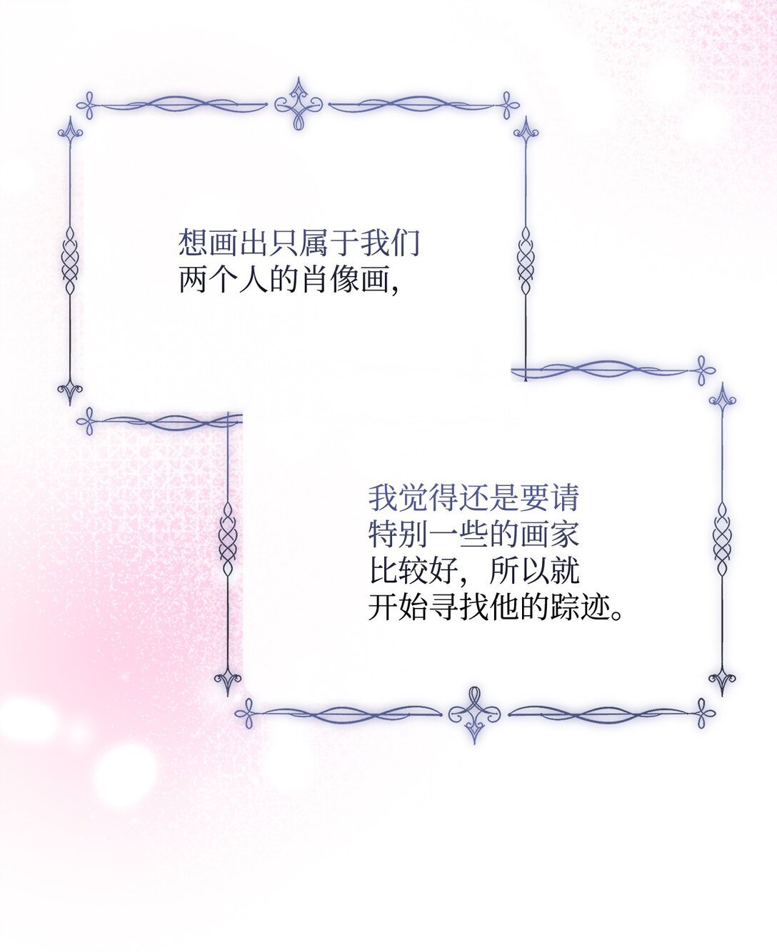 70 画肖像画