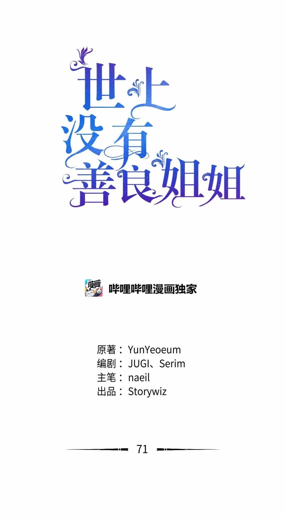 71 感觉他在表白