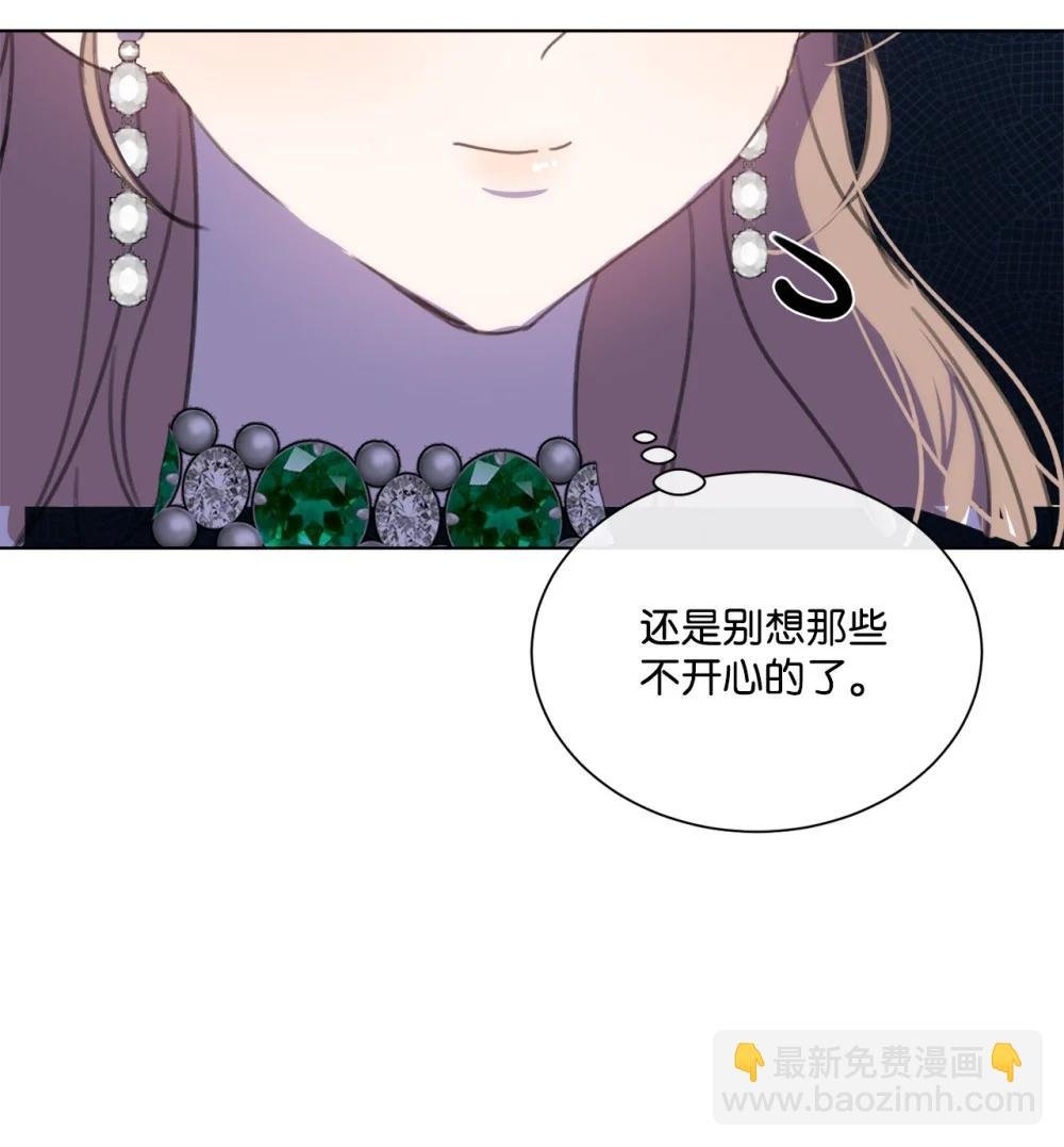71 感觉他在表白