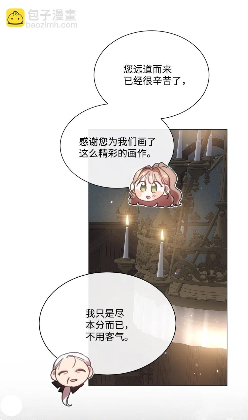 71 感觉他在表白