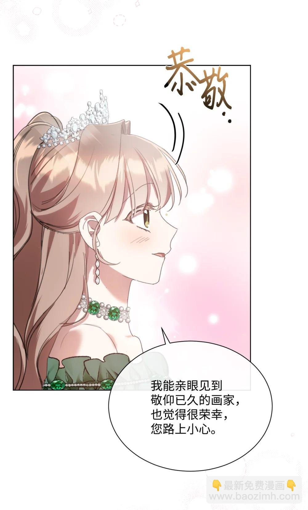 71 感觉他在表白