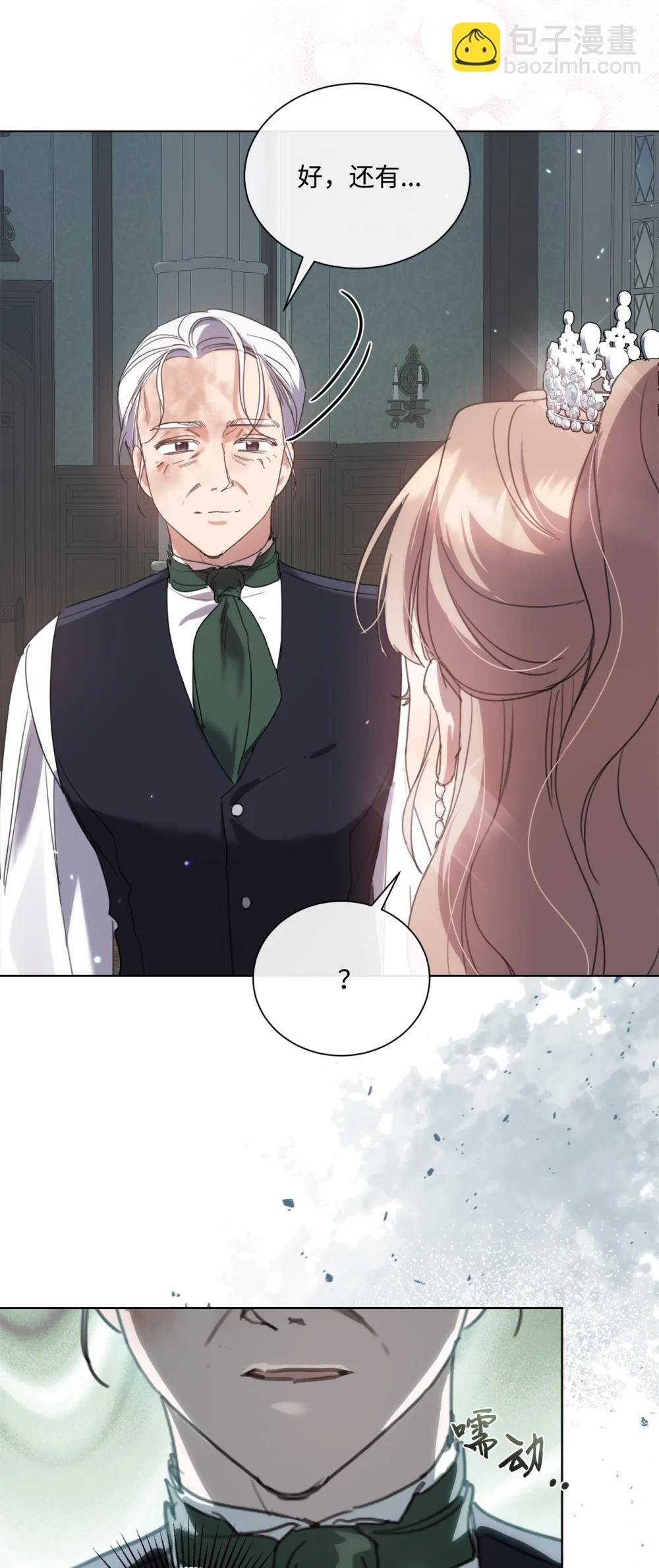 71 感觉他在表白