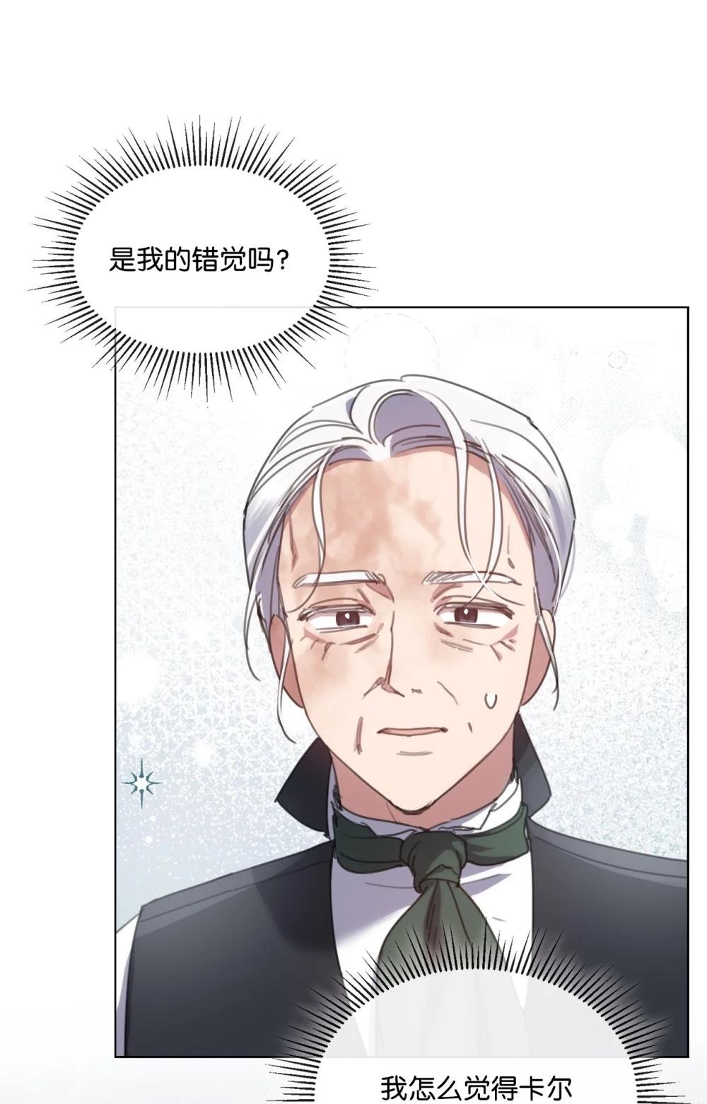 71 感觉他在表白