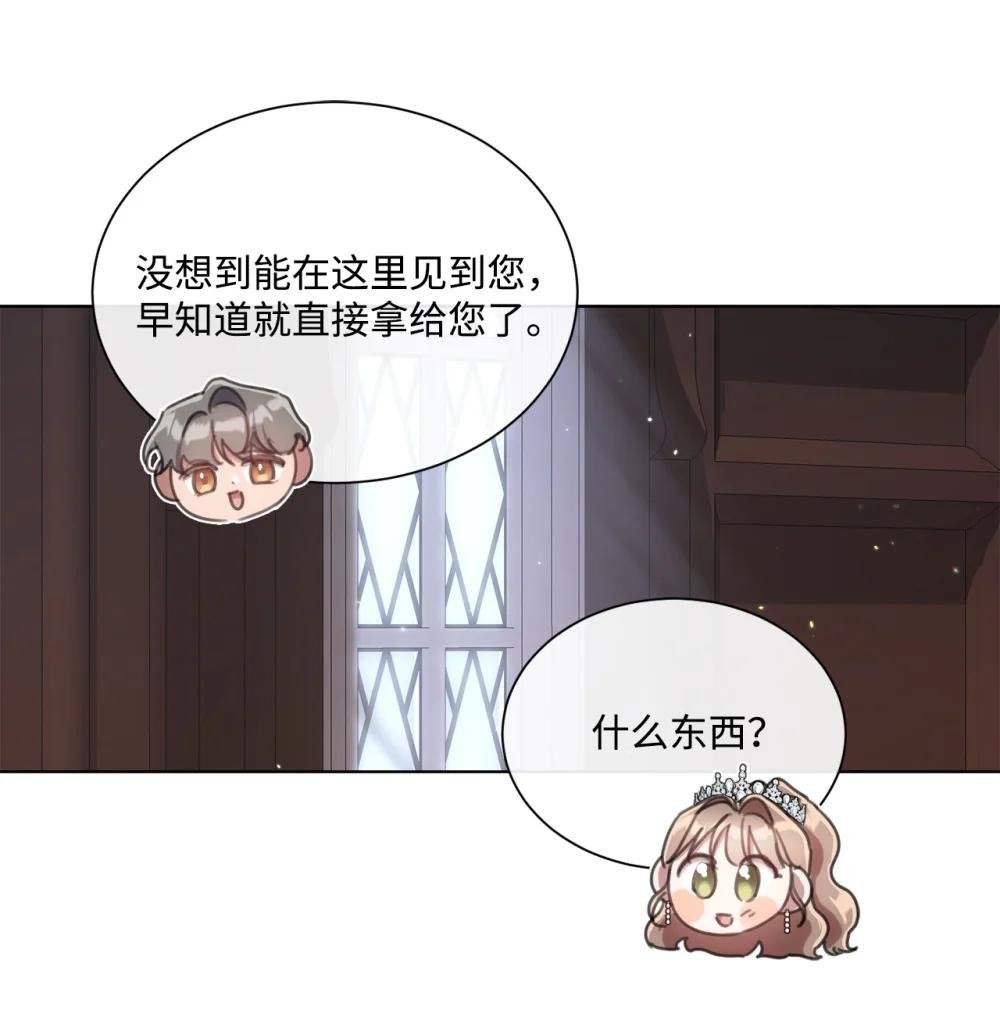 71 感觉他在表白
