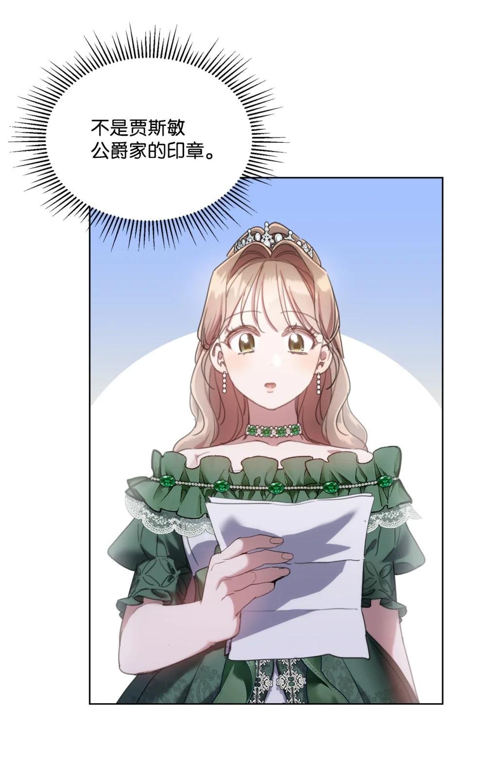 71 感觉他在表白