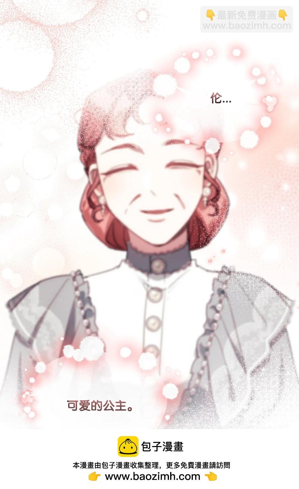 71 感觉他在表白