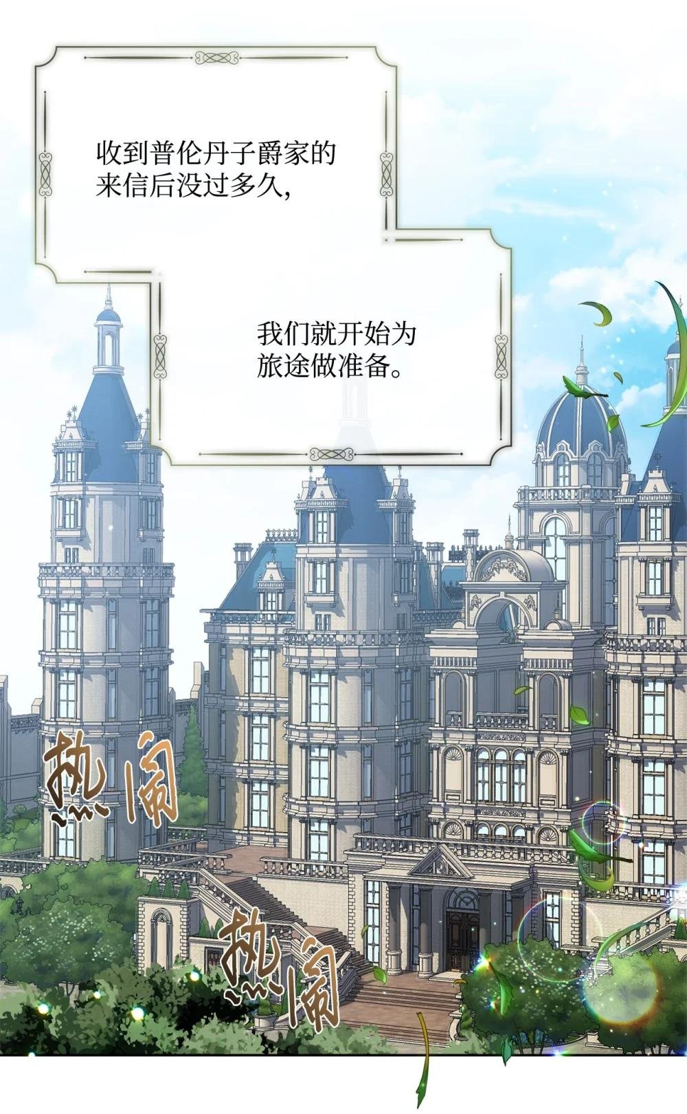 72 佣兵团的过往