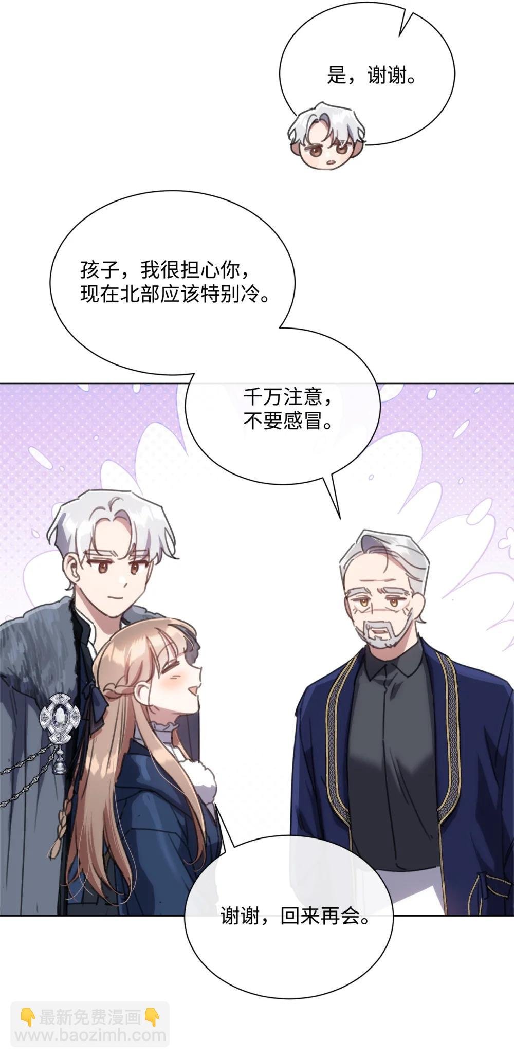 72 佣兵团的过往