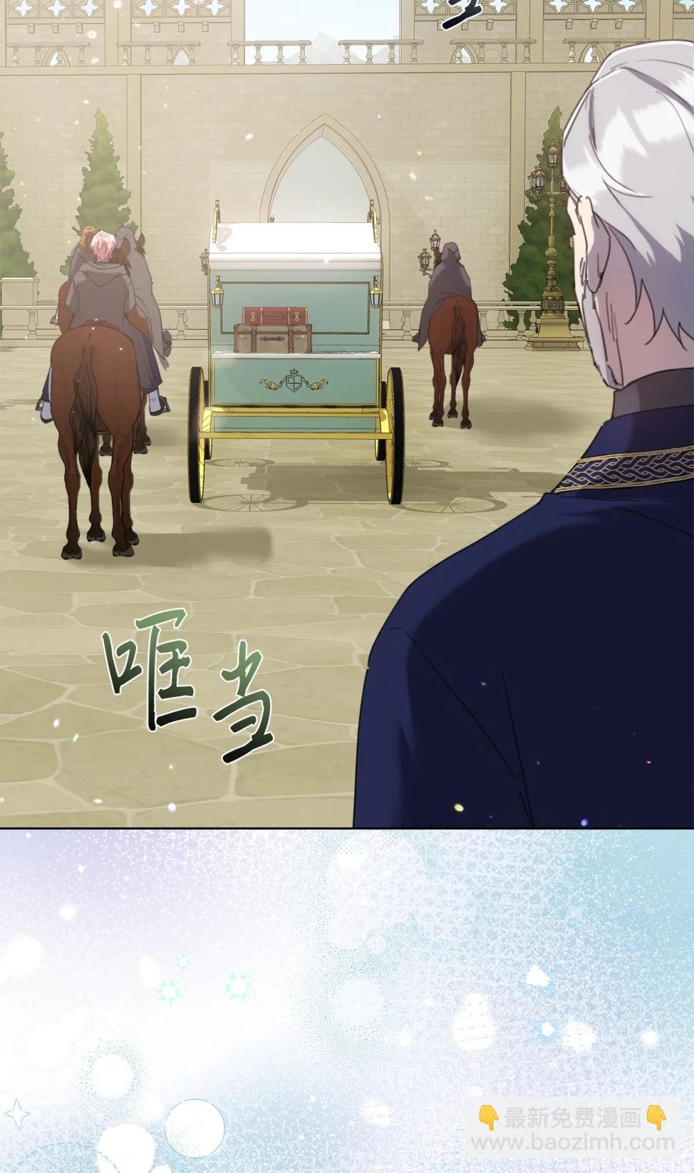 72 佣兵团的过往