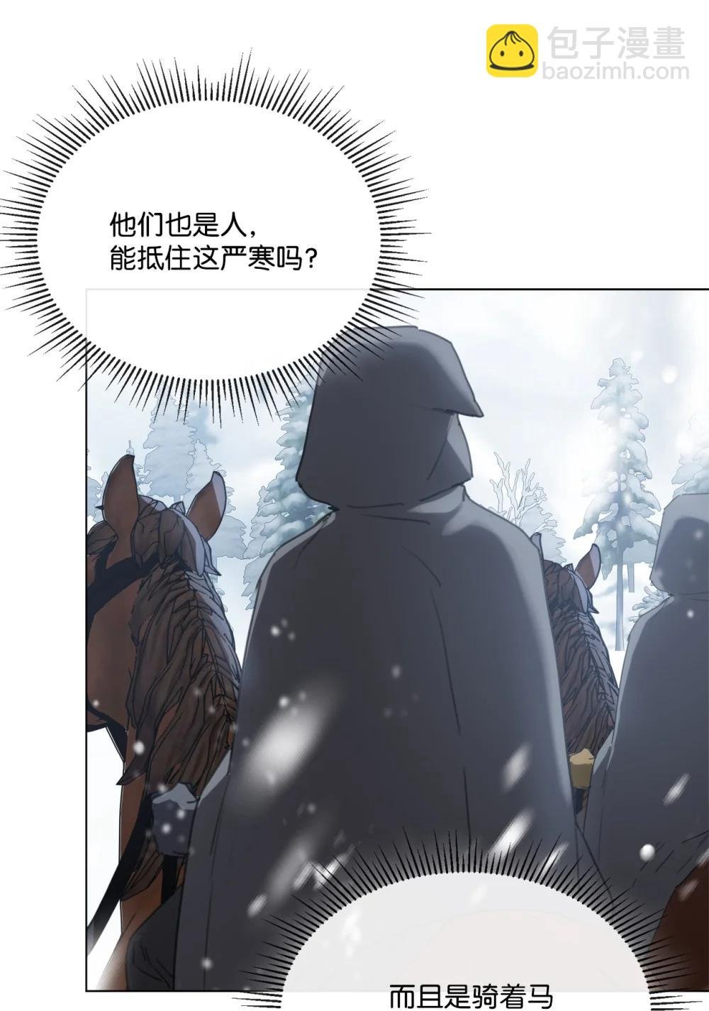 72 佣兵团的过往