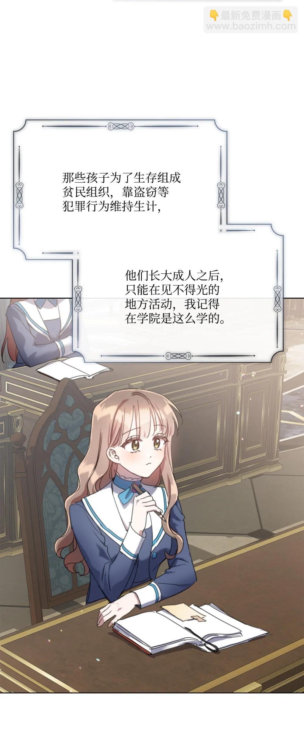72 佣兵团的过往
