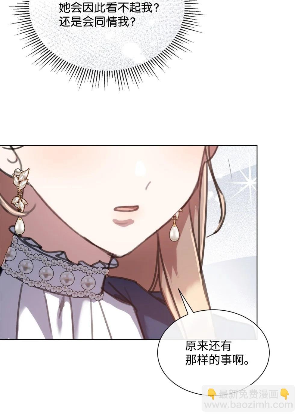72 佣兵团的过往