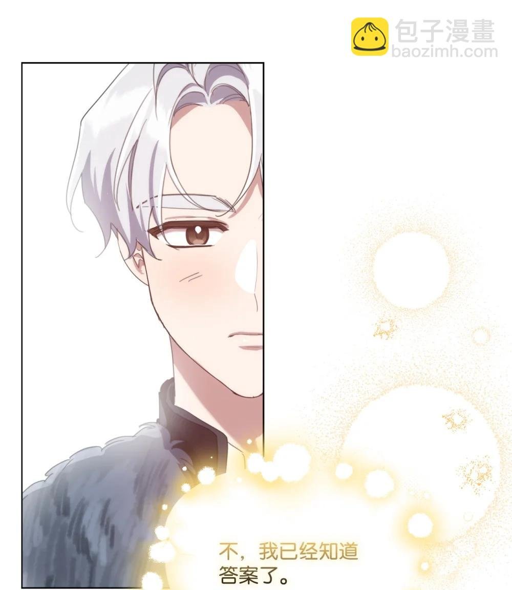 72 佣兵团的过往