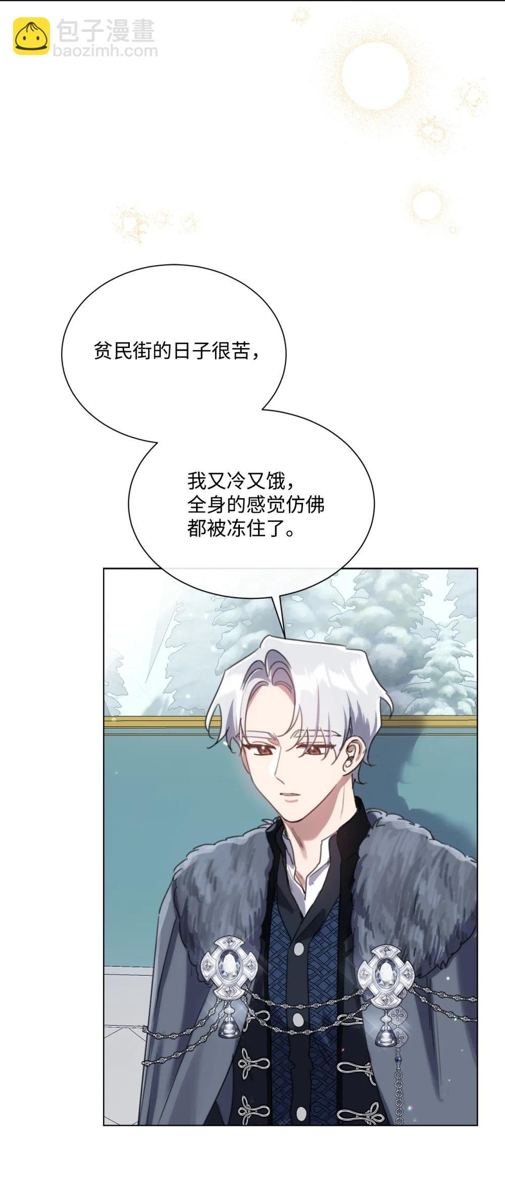 72 佣兵团的过往