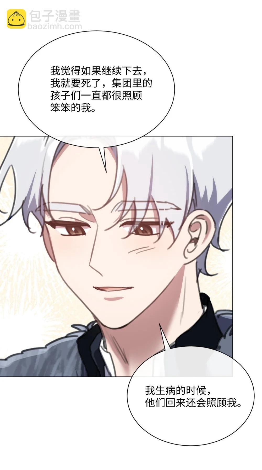 72 佣兵团的过往