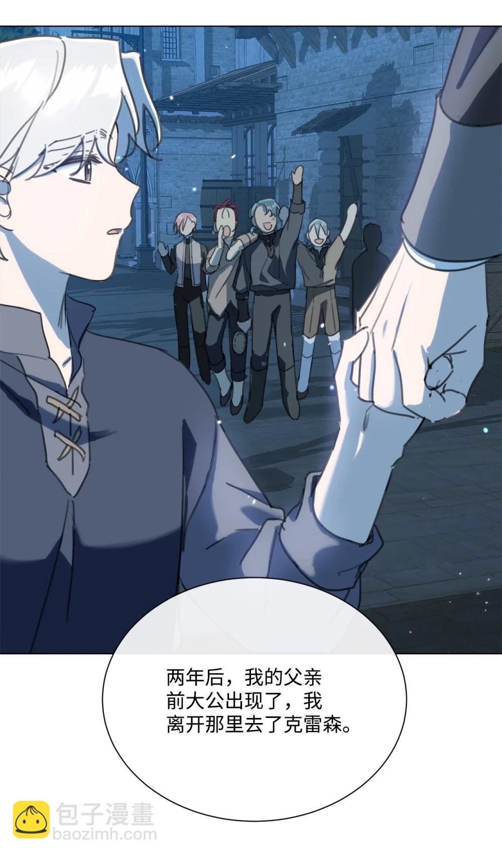 72 佣兵团的过往