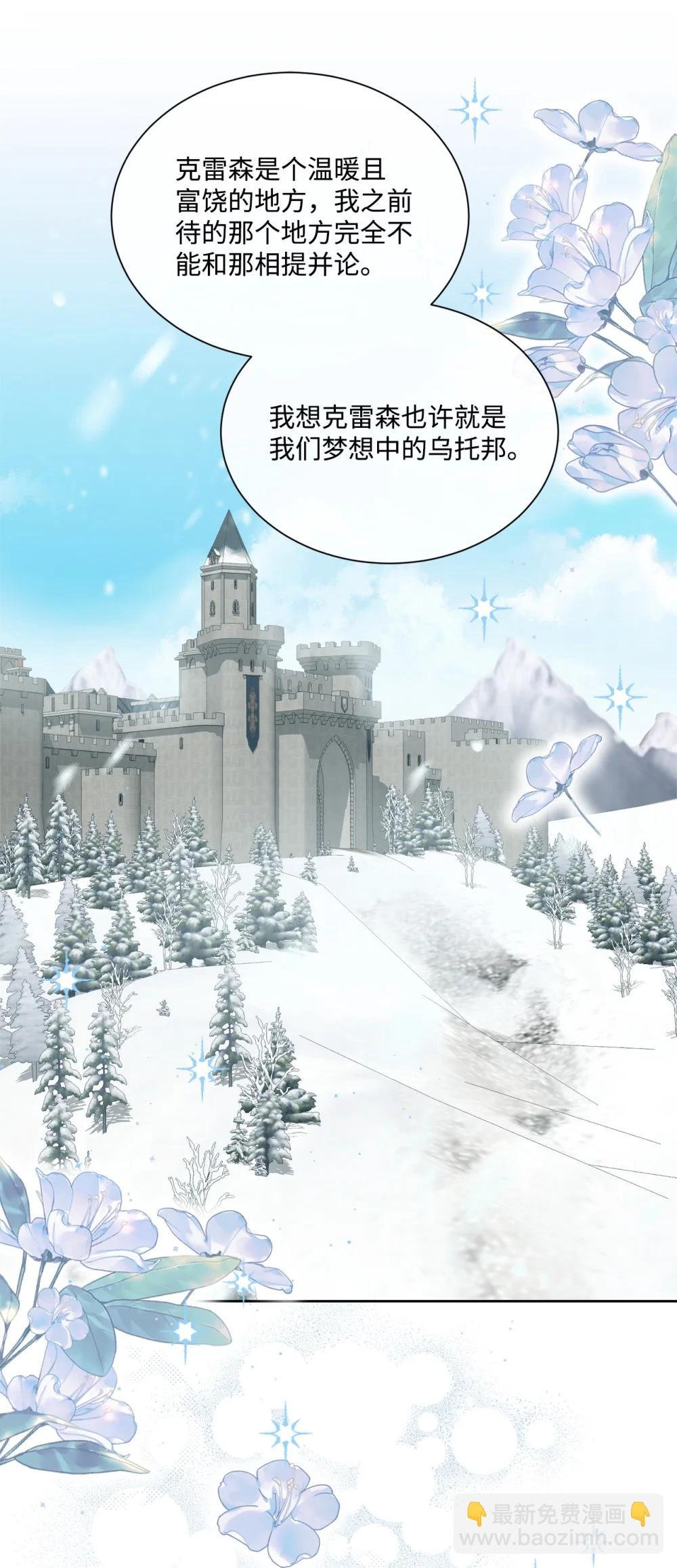 72 佣兵团的过往