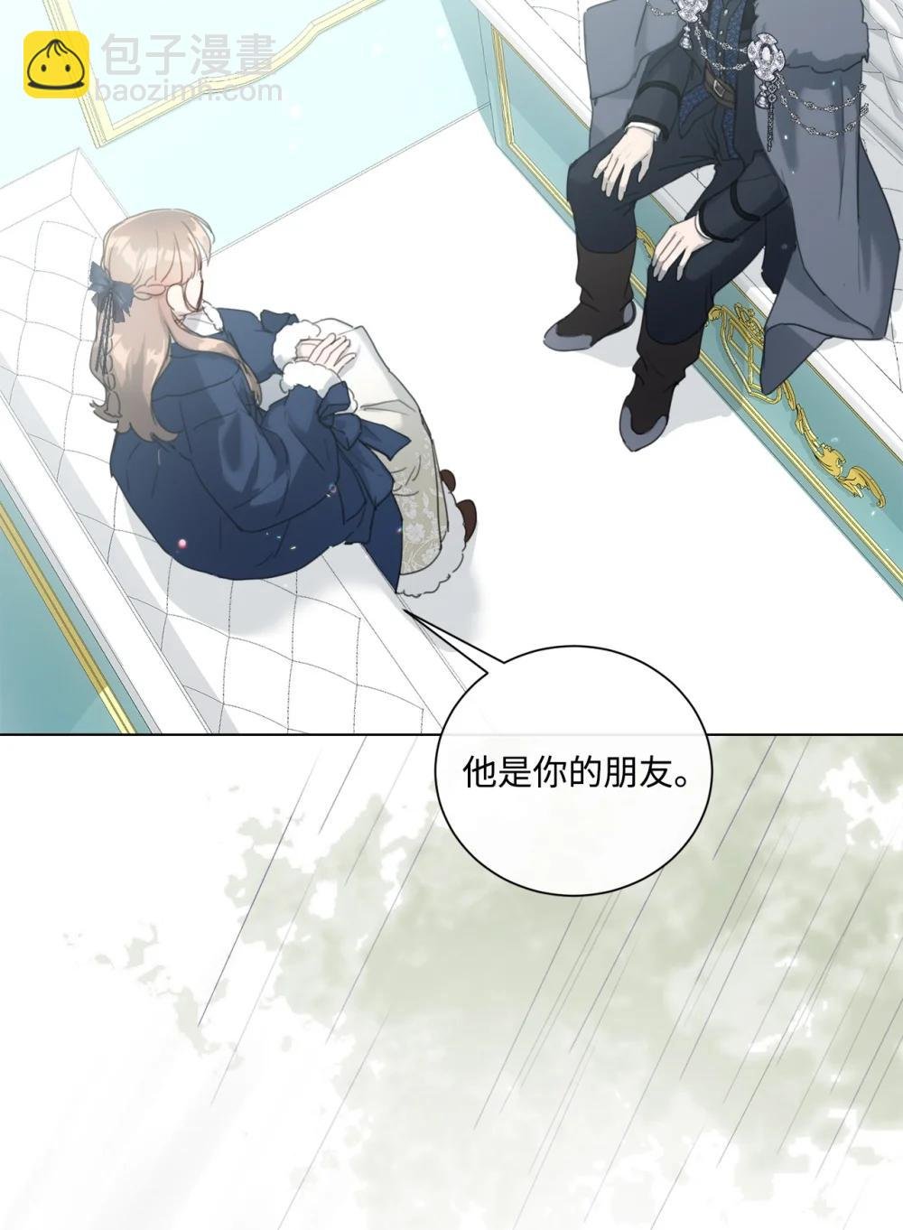 72 佣兵团的过往