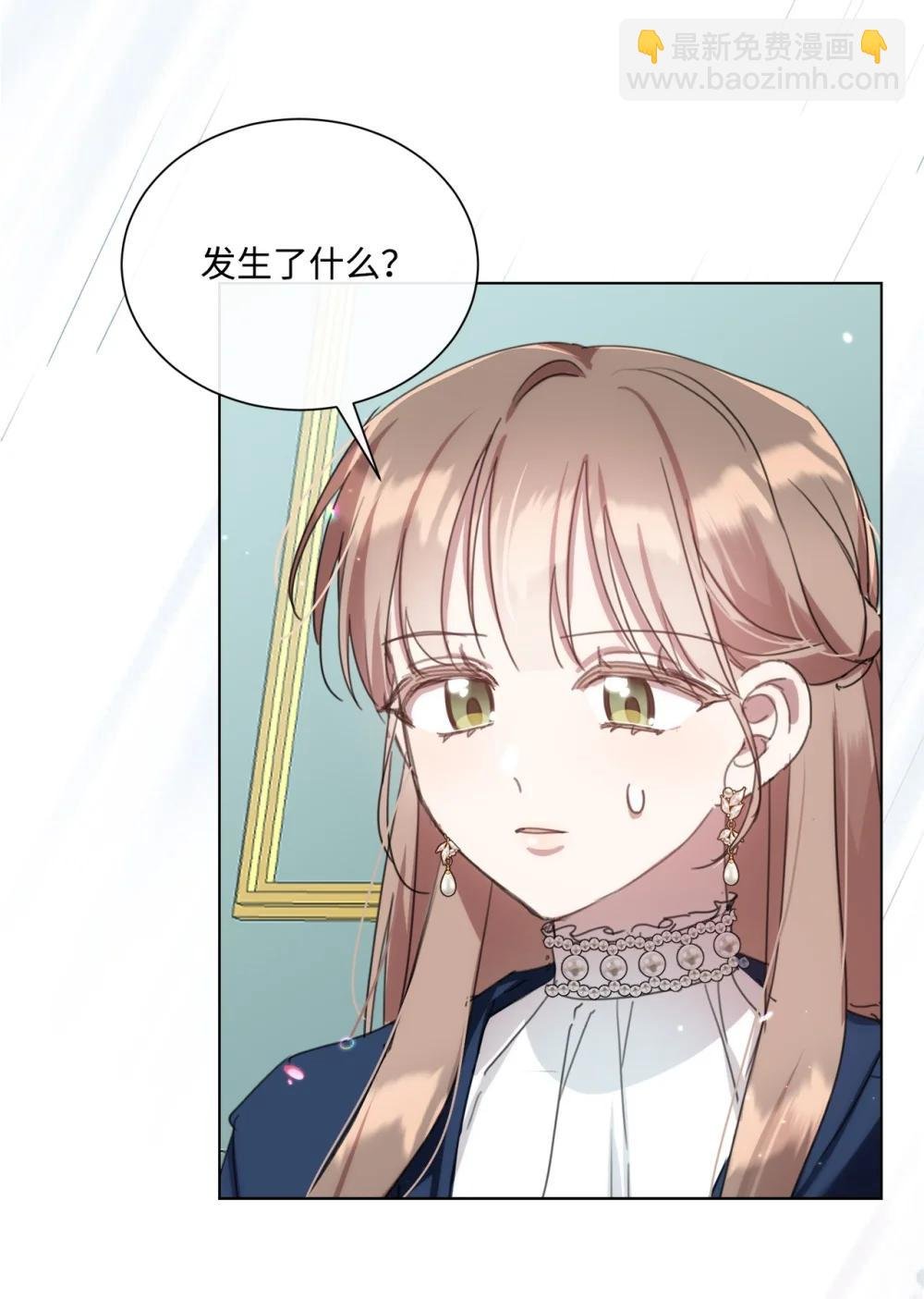 72 佣兵团的过往