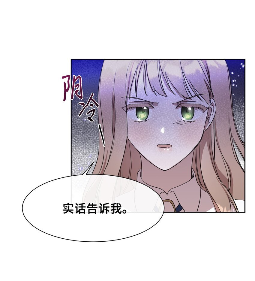 8 以后陪在你身边