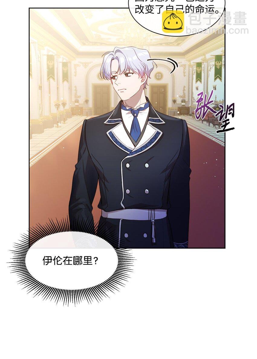8 以后陪在你身边