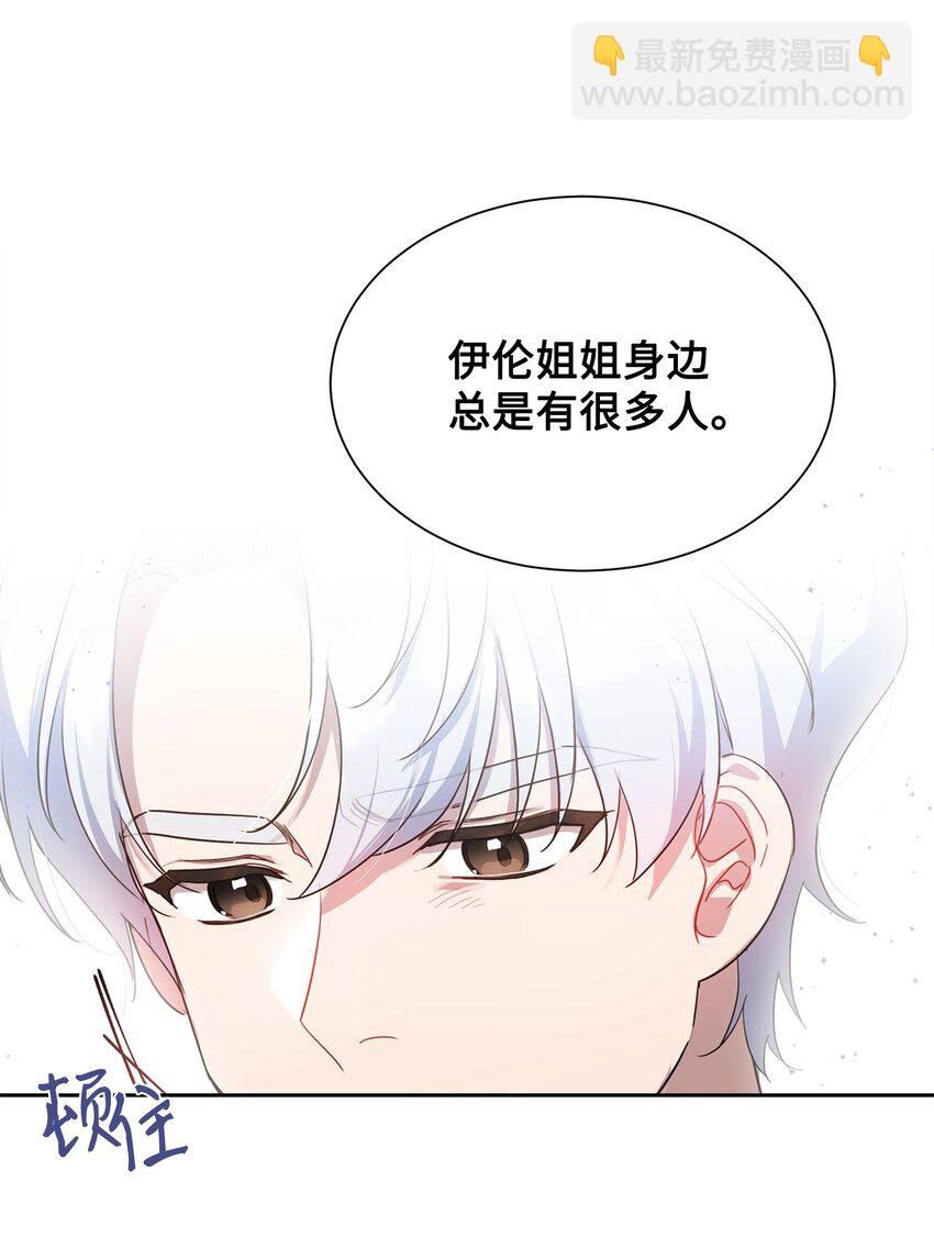 8 以后陪在你身边