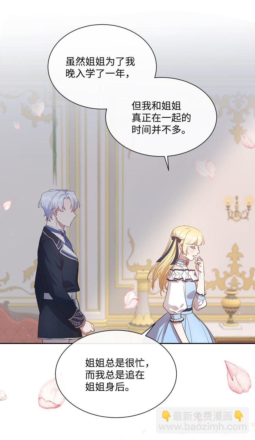 8 以后陪在你身边