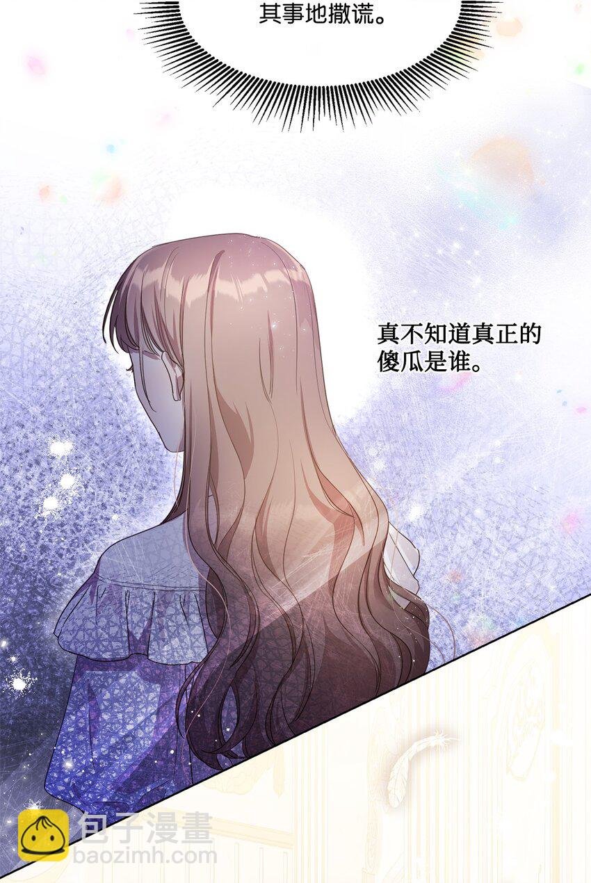 8 以后陪在你身边