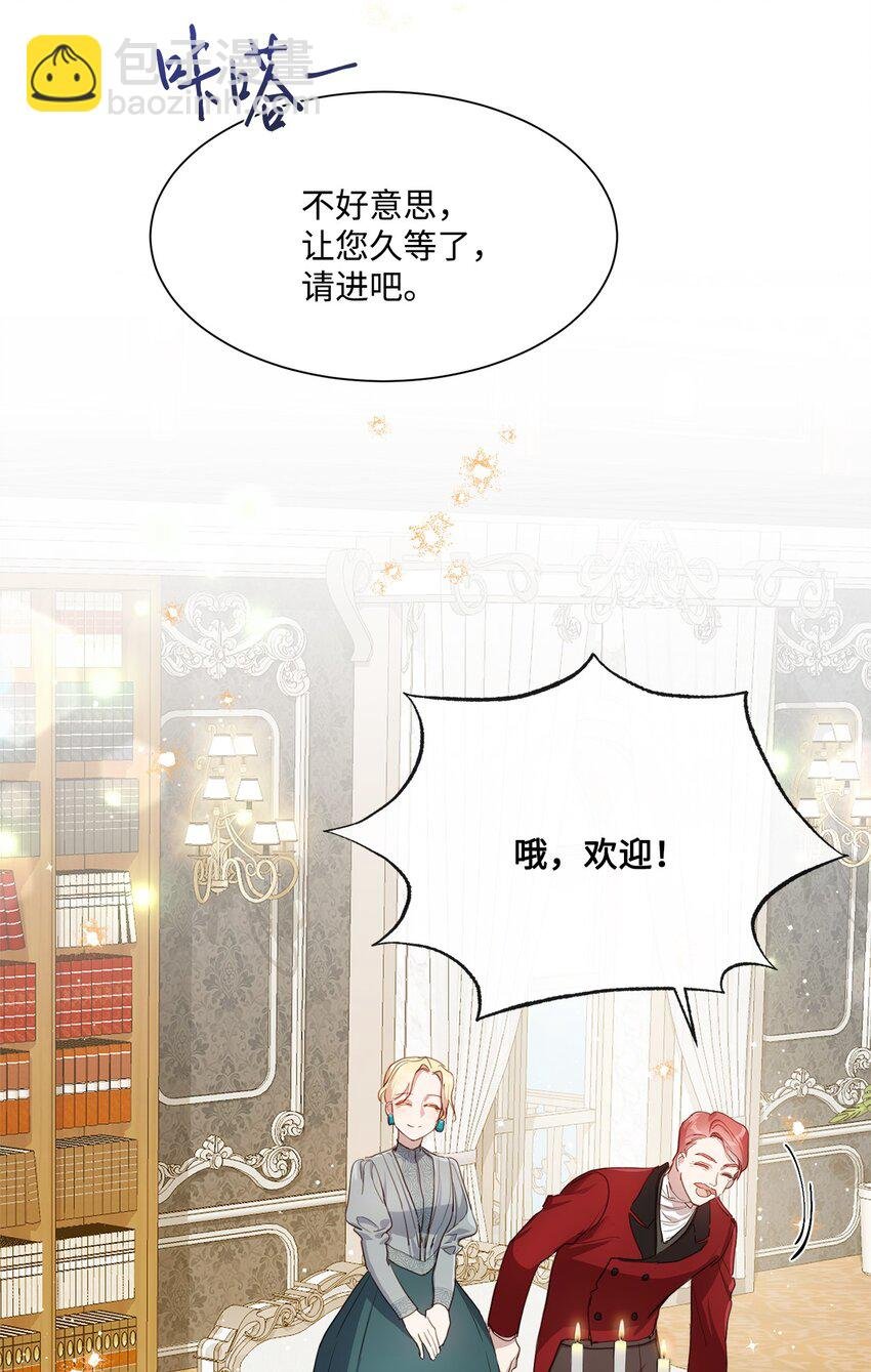 8 以后陪在你身边