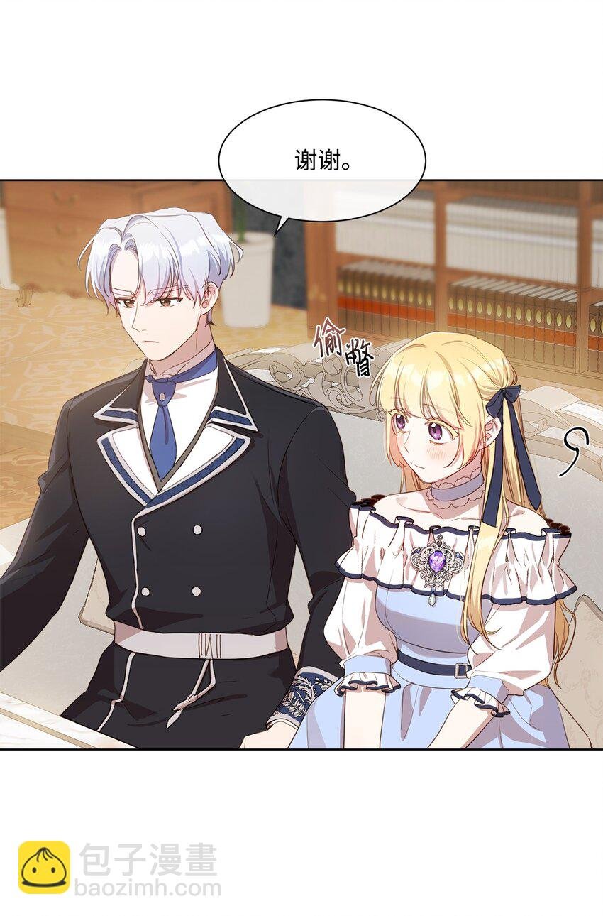 8 以后陪在你身边