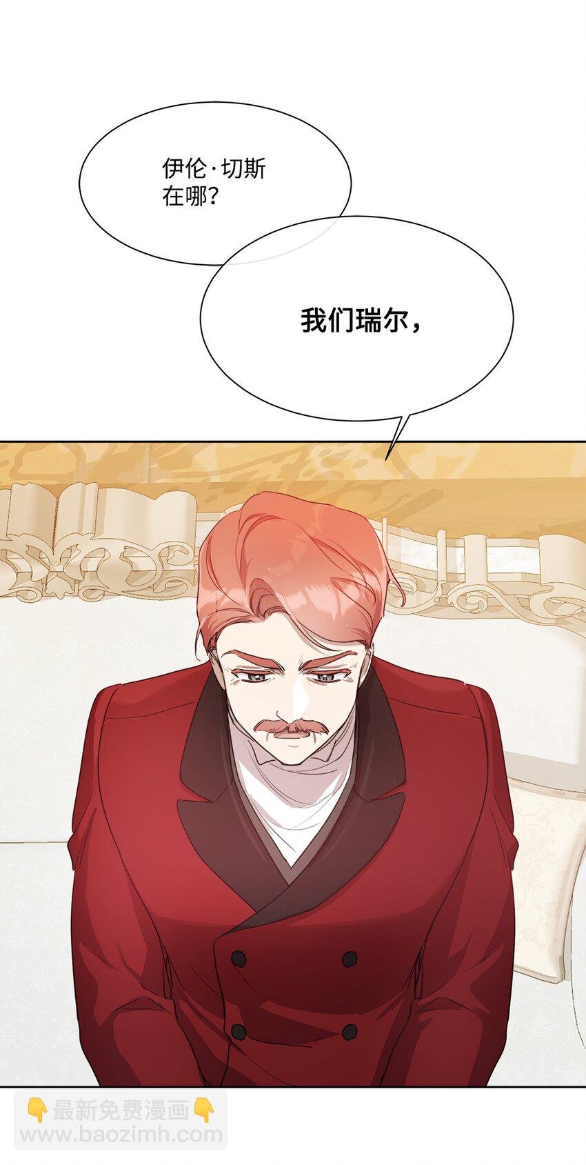 8 以后陪在你身边