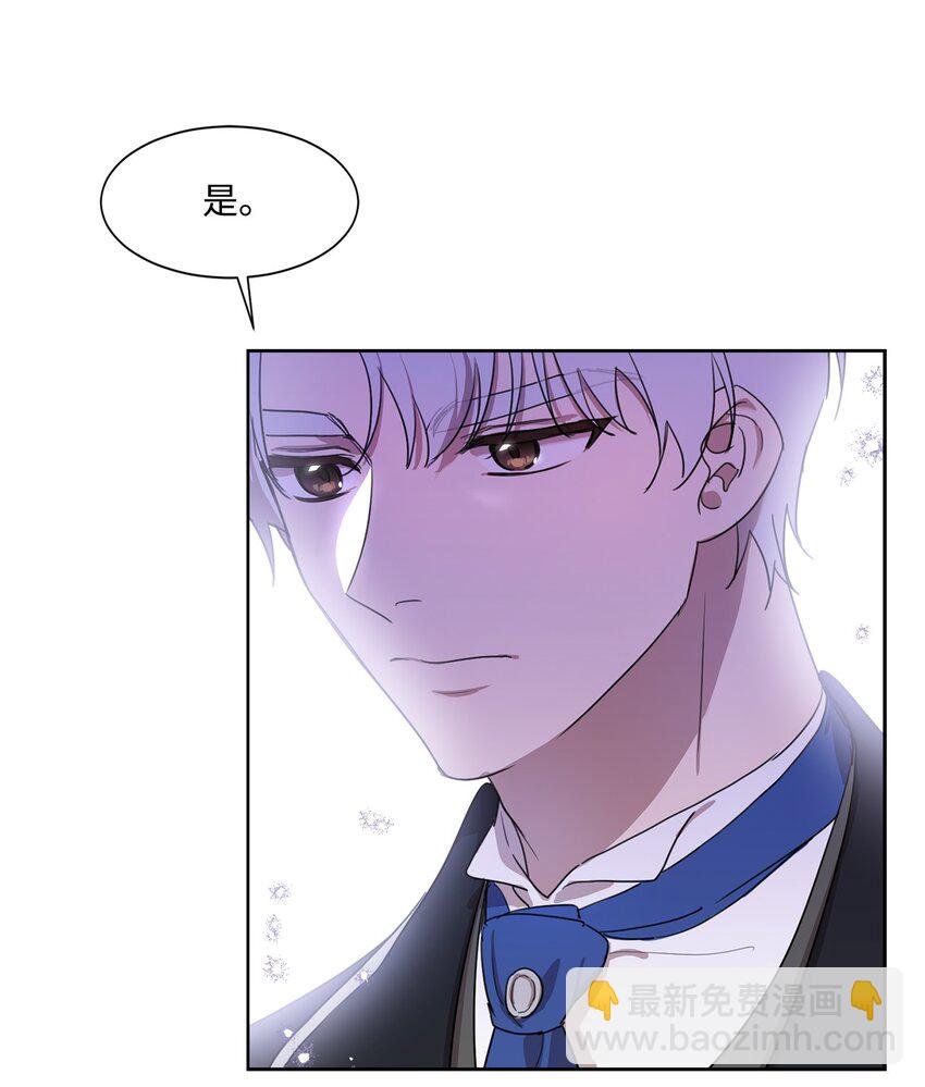 8 以后陪在你身边