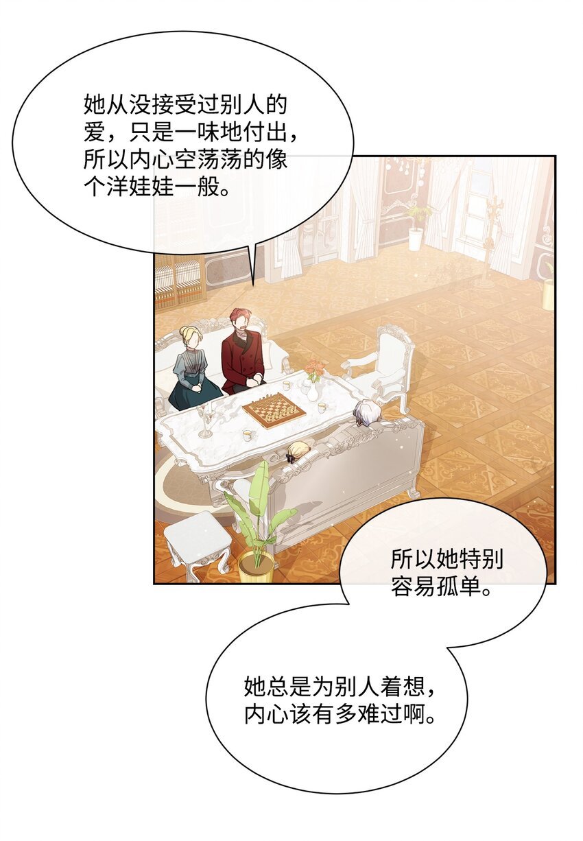8 以后陪在你身边