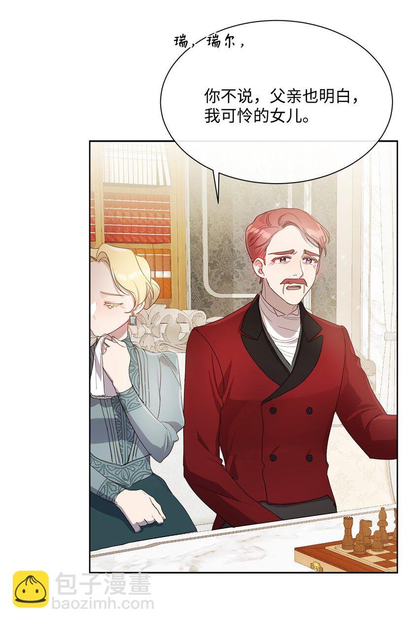 8 以后陪在你身边