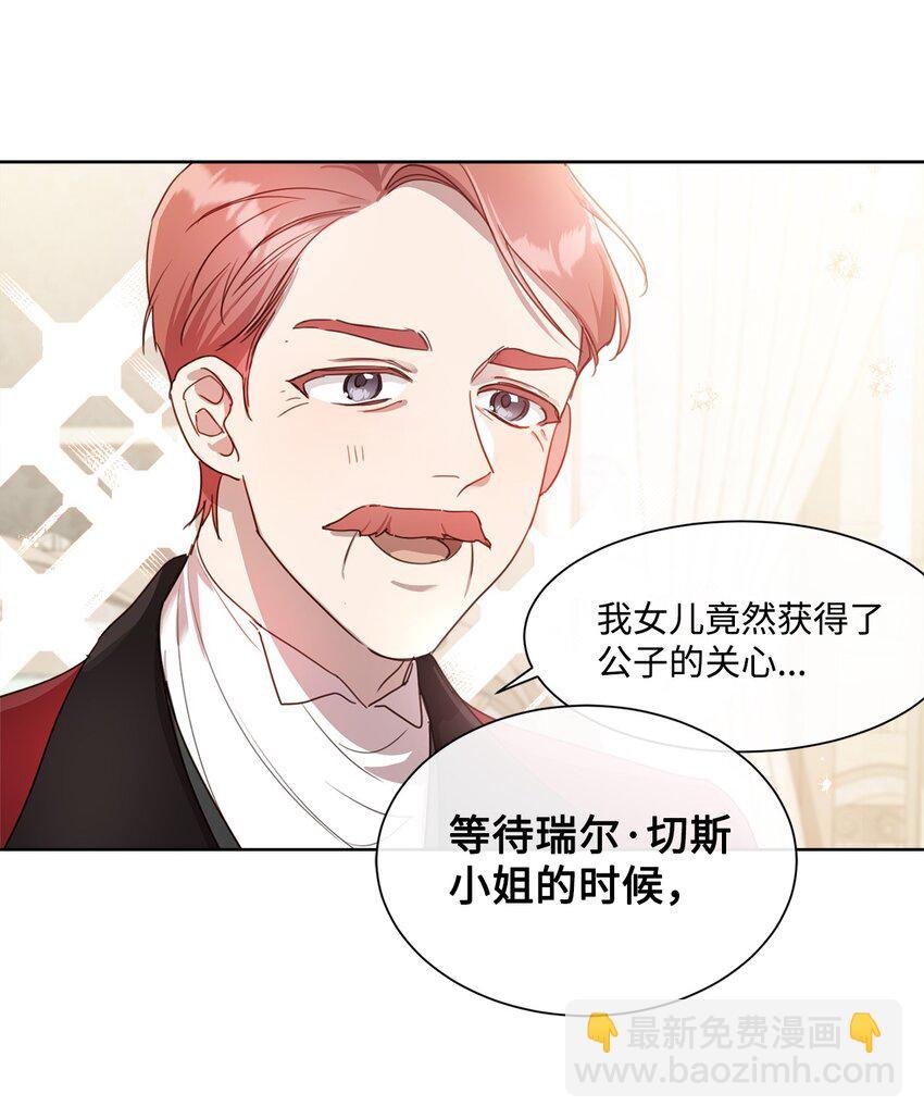8 以后陪在你身边