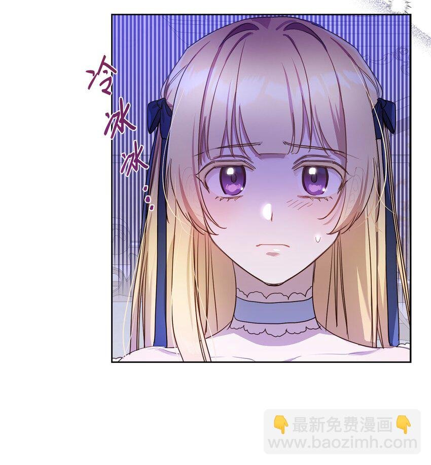 8 以后陪在你身边