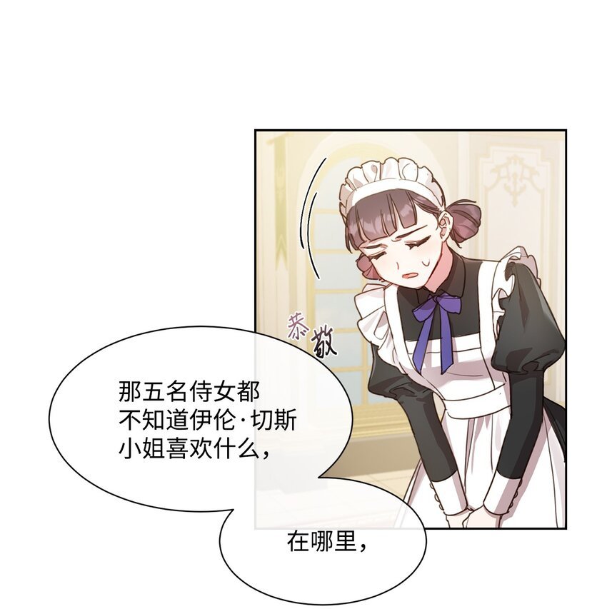 8 以后陪在你身边