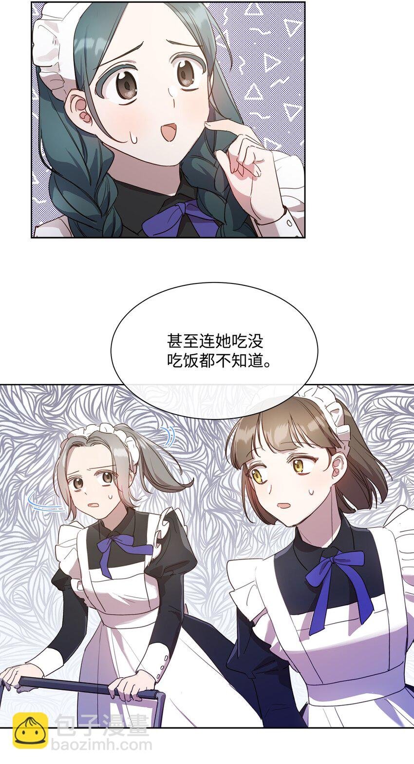 8 以后陪在你身边
