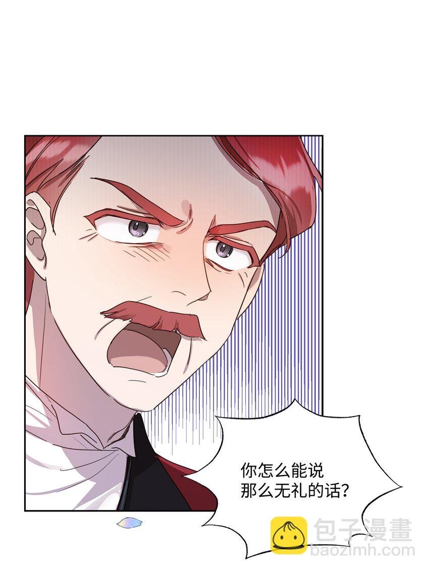 8 以后陪在你身边