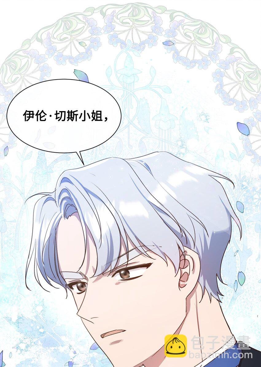 8 以后陪在你身边