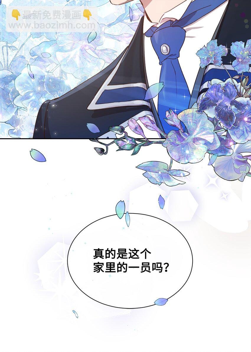 8 以后陪在你身边