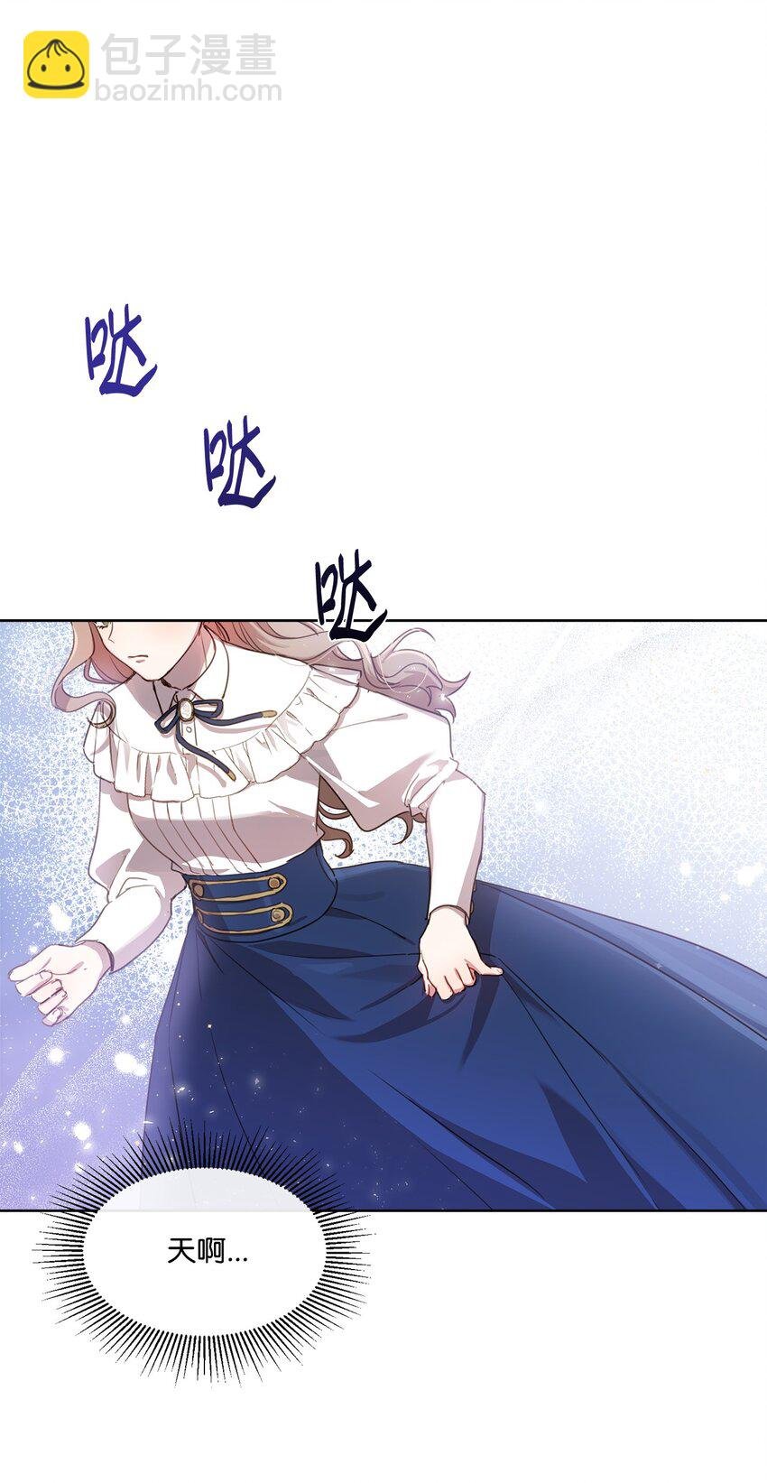 8 以后陪在你身边