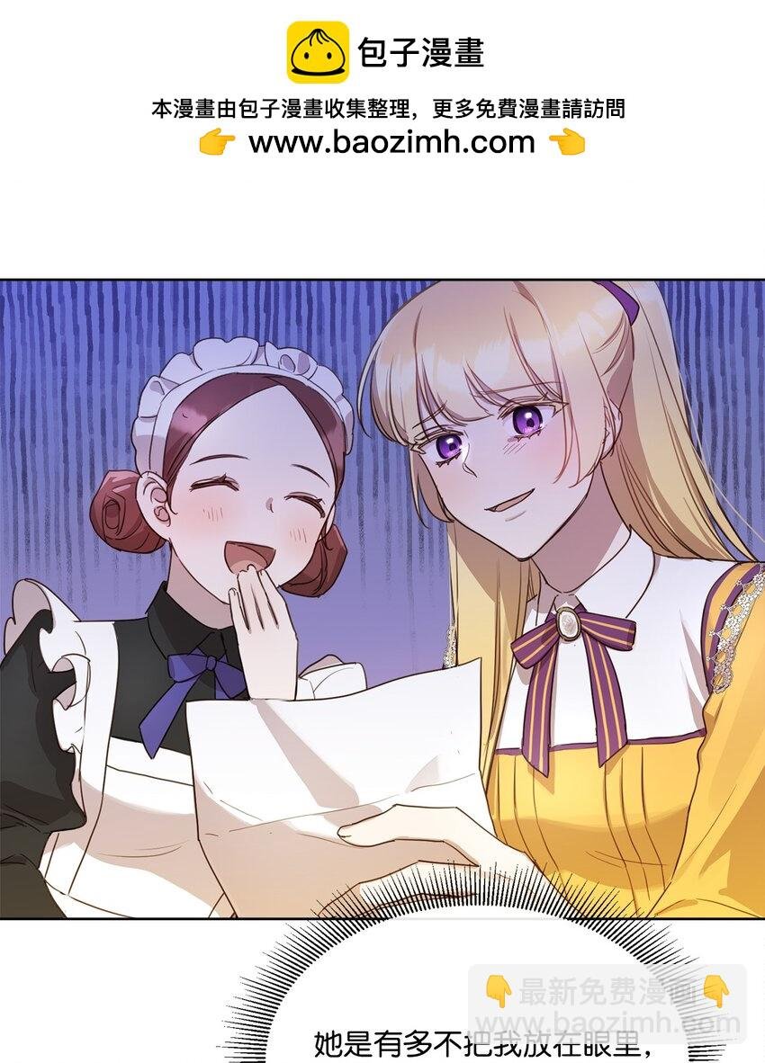 8 以后陪在你身边