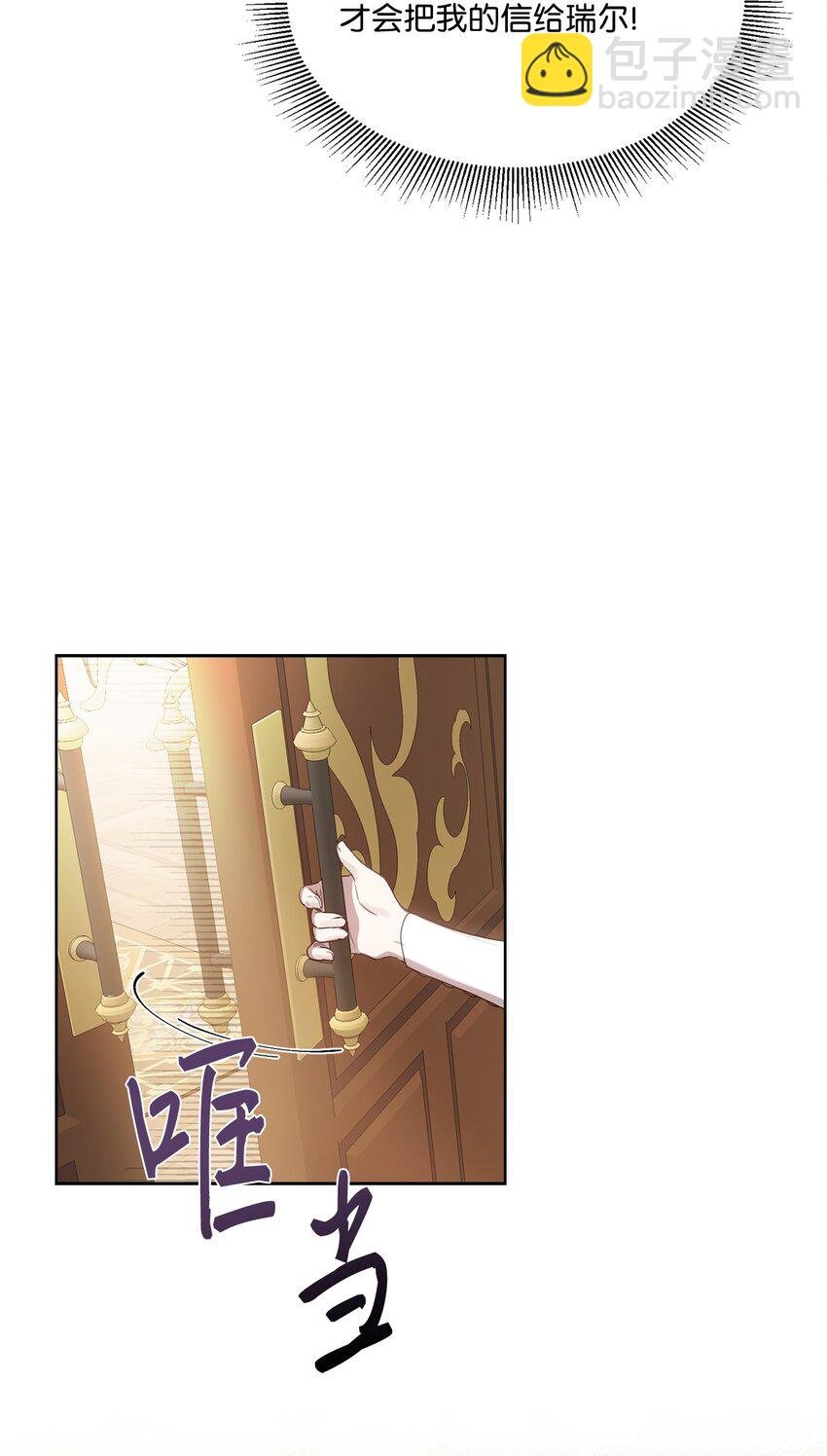 8 以后陪在你身边
