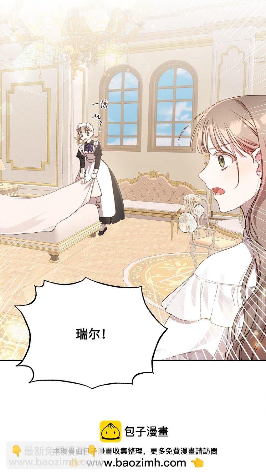8 以后陪在你身边