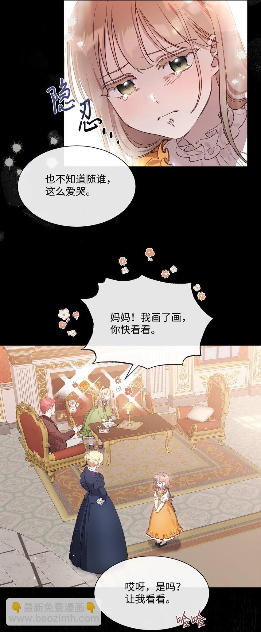 9 特殊关系