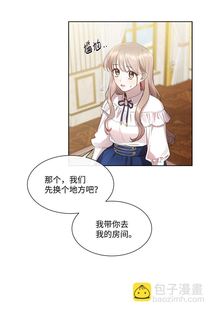 9 特殊关系