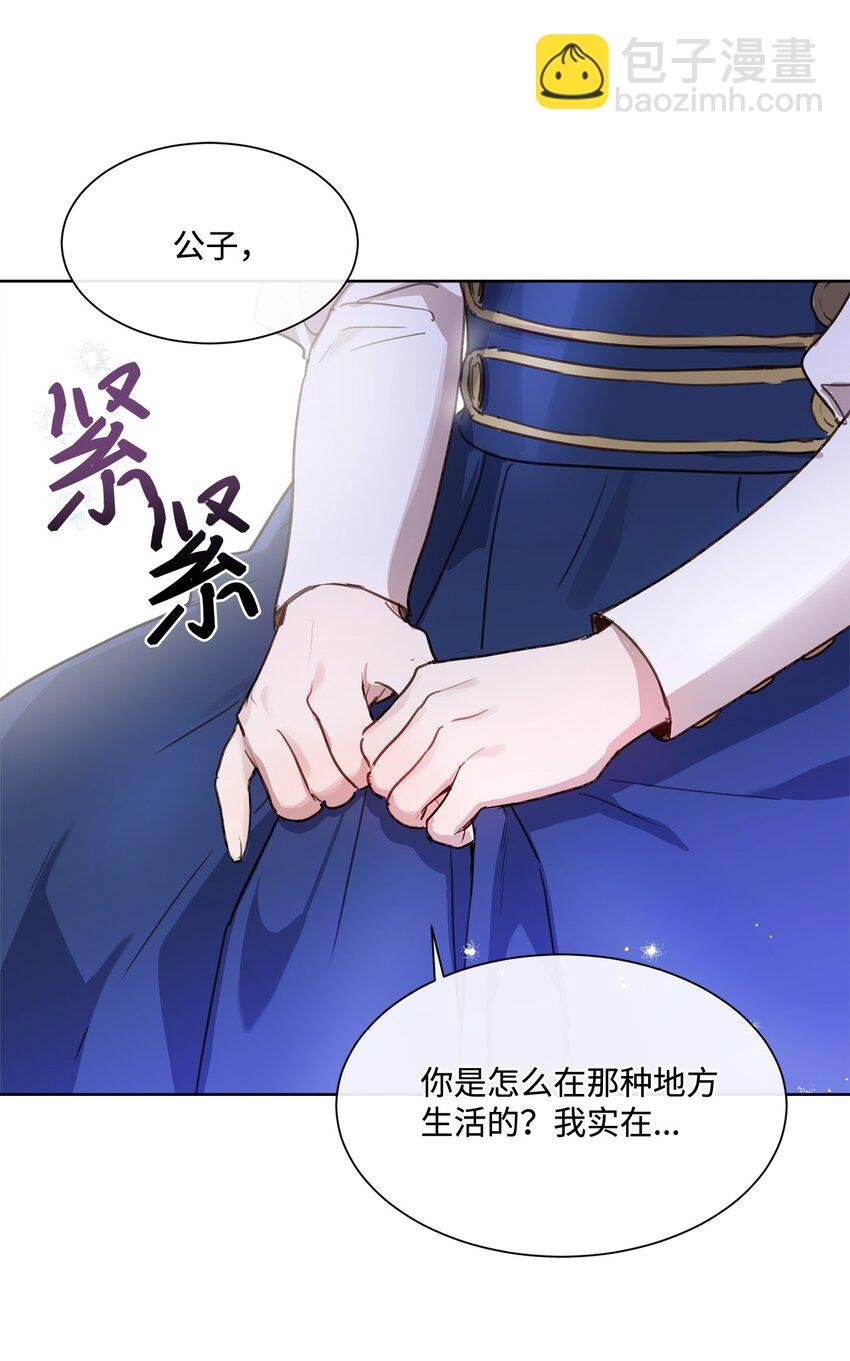 9 特殊关系